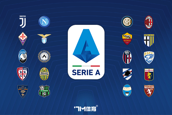 皮奥利:对逆转感触满意但进展球队担任提高