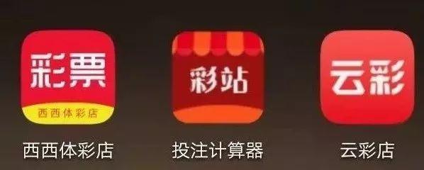 央视曝光！东莞这家体彩店被端，涉案金额达1670万