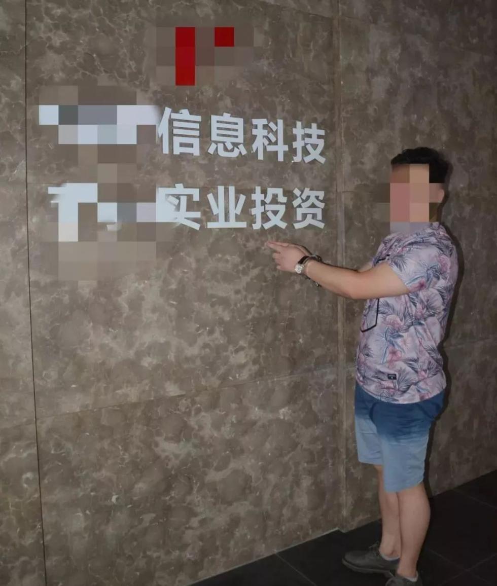 央视曝光！东莞这家体彩店被端，涉案金额达1670万