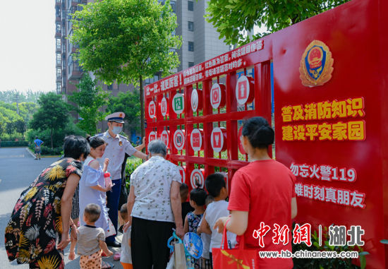 黄石打造首个消防主题小区
