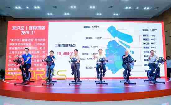 上海市民熬炼身体的话将揭幕 王励勤：出示大量健身举动处事平台