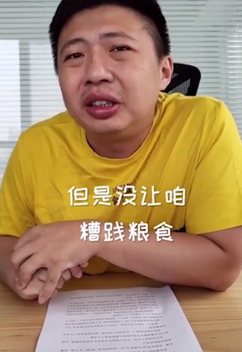 央视再评大胃王吃播说了什么 被央视狂批的“大胃王吃播”是怎么火起来的
