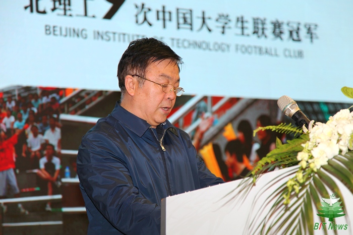 北京理工足球俱乐部举办股权互助新闻公布会