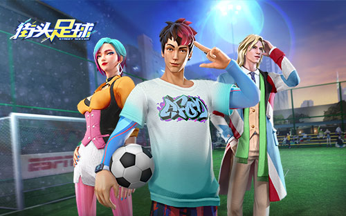 秋高气爽《街头足球》C罗指导绿茵操练初见成效