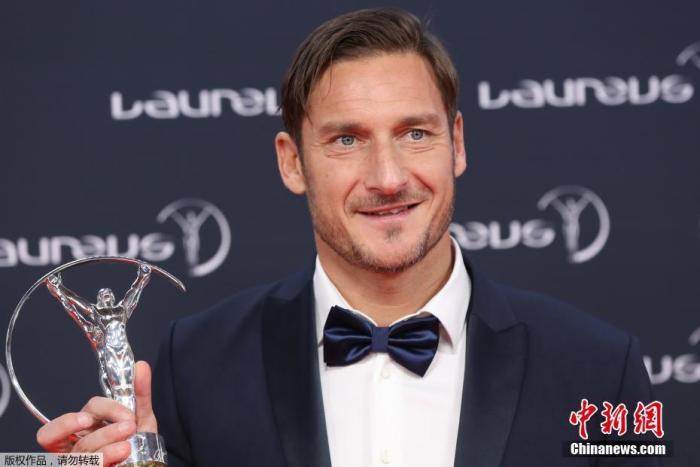 资料图：托蒂。