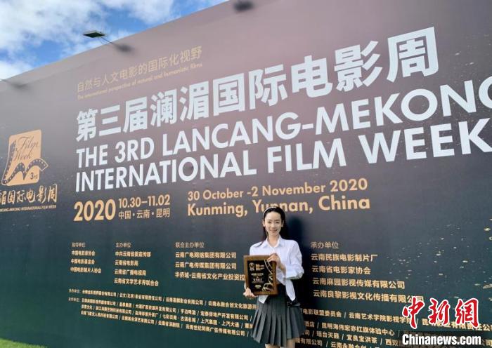 杜少杰主演电影《笑里藏刀》获澜湄国际电影周优秀影片奖