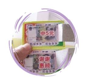 你若购买了这种 将付出惨重的价格！