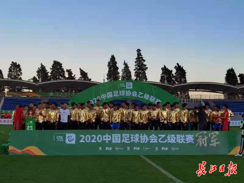 七载用心,三年夺冠!武汉三镇:为足球青训搭建更好的舞台