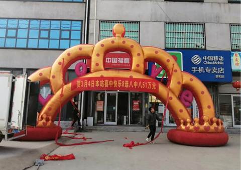 出号利器秘籍：复式投注不倍投 照中多注一等奖