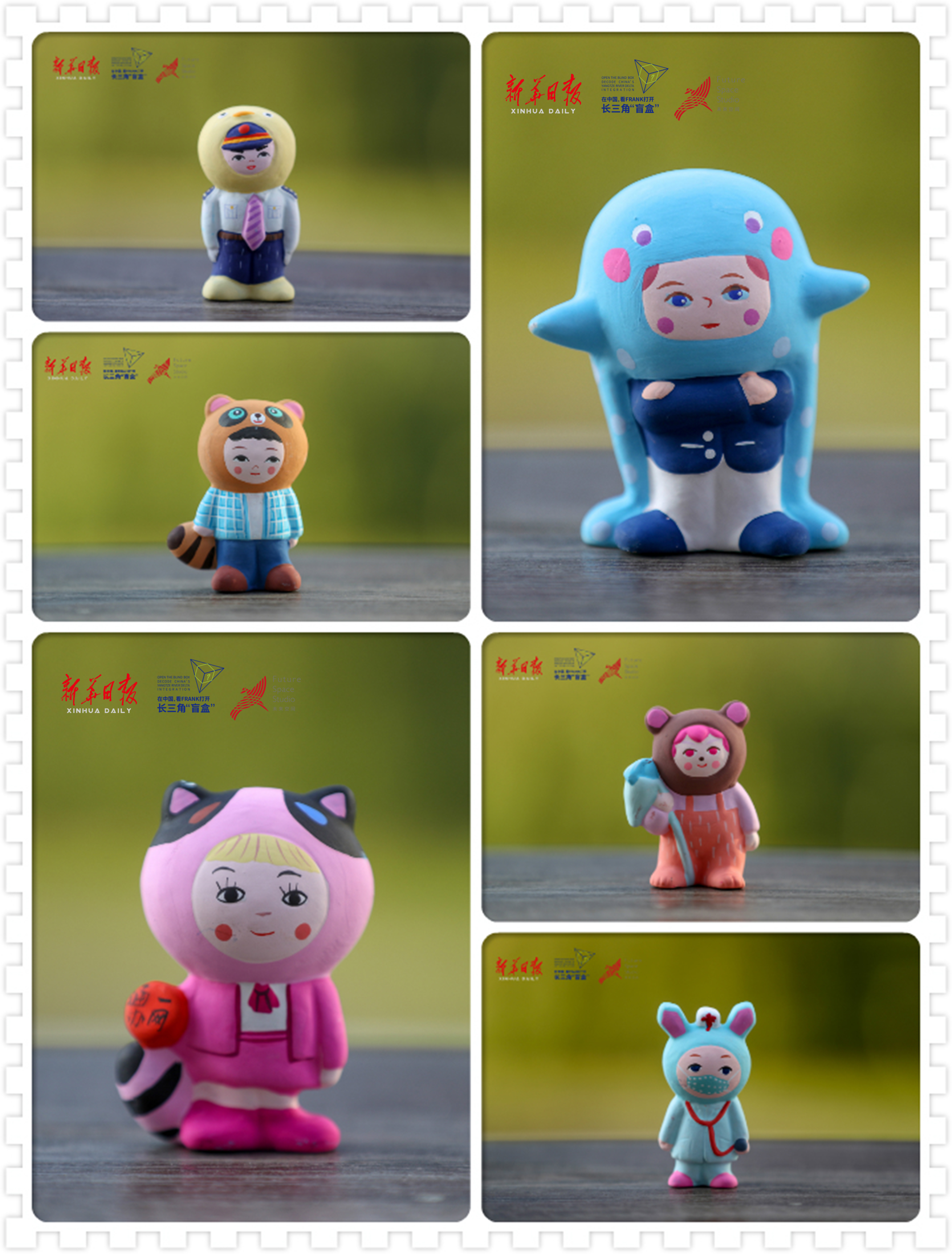 你的神秘长三角盲盒即将发货,请寄望查收!